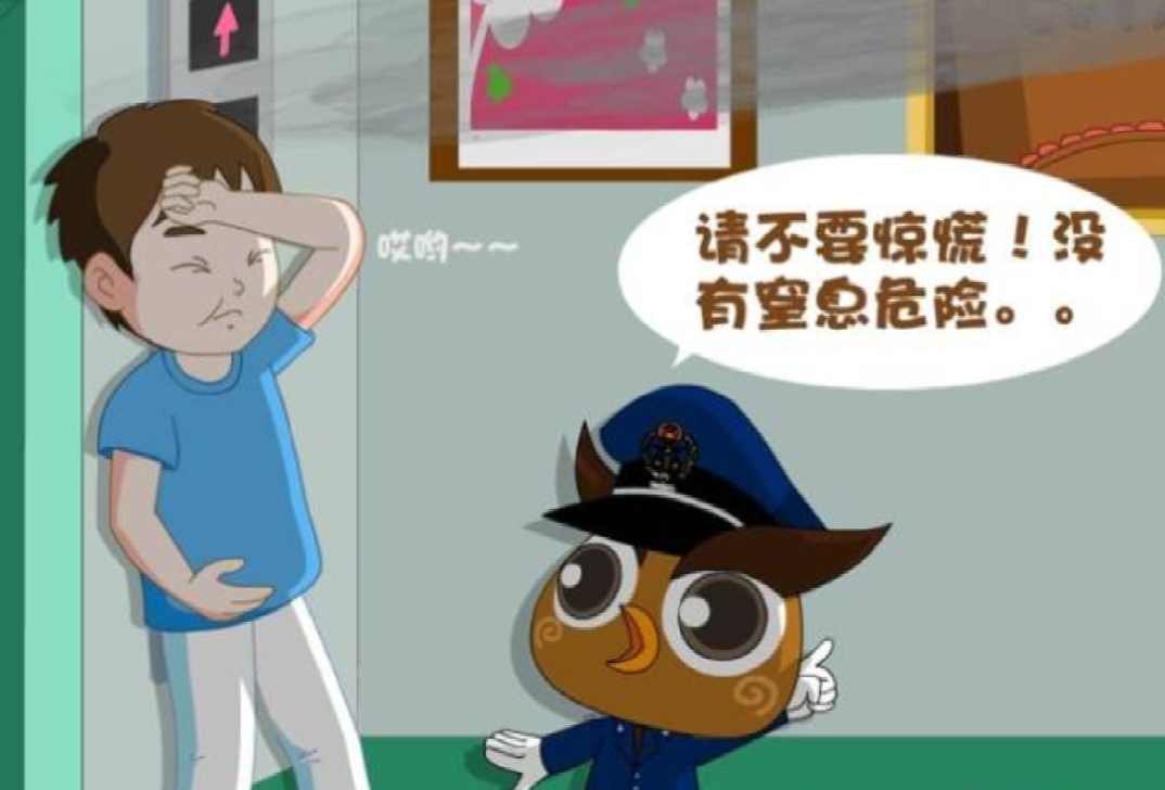 裁剪图片