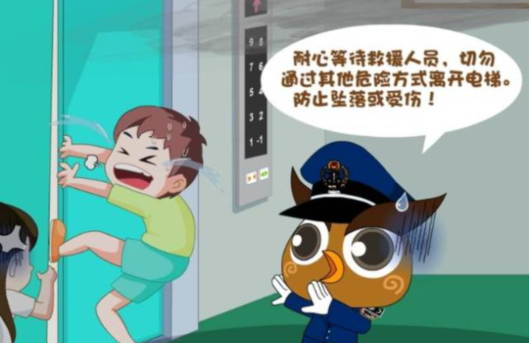 裁剪图片