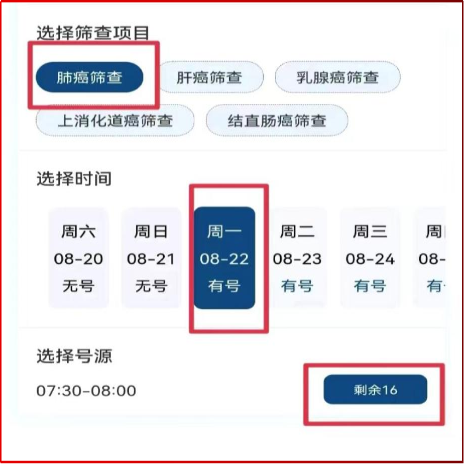 图片7.png 图片7.png