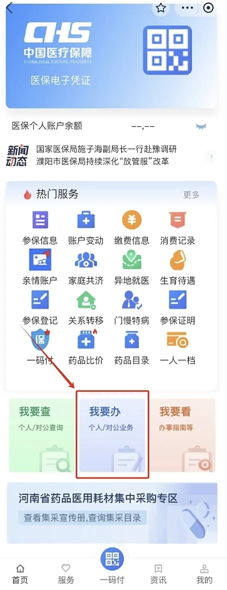 微信图片_2025-07-30_104545_683.png