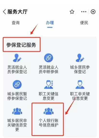 微信图片_2025-07-30_104552_909.png