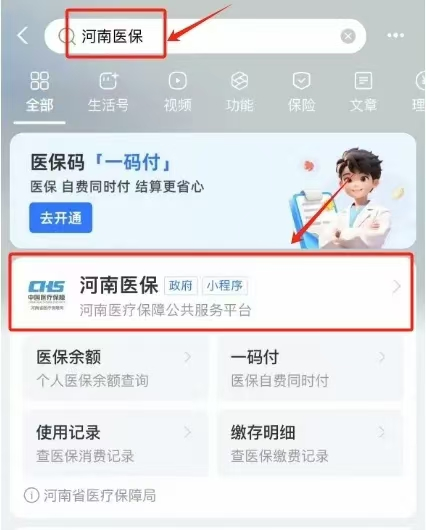 微信图片_2025-07-30_104528_061.png