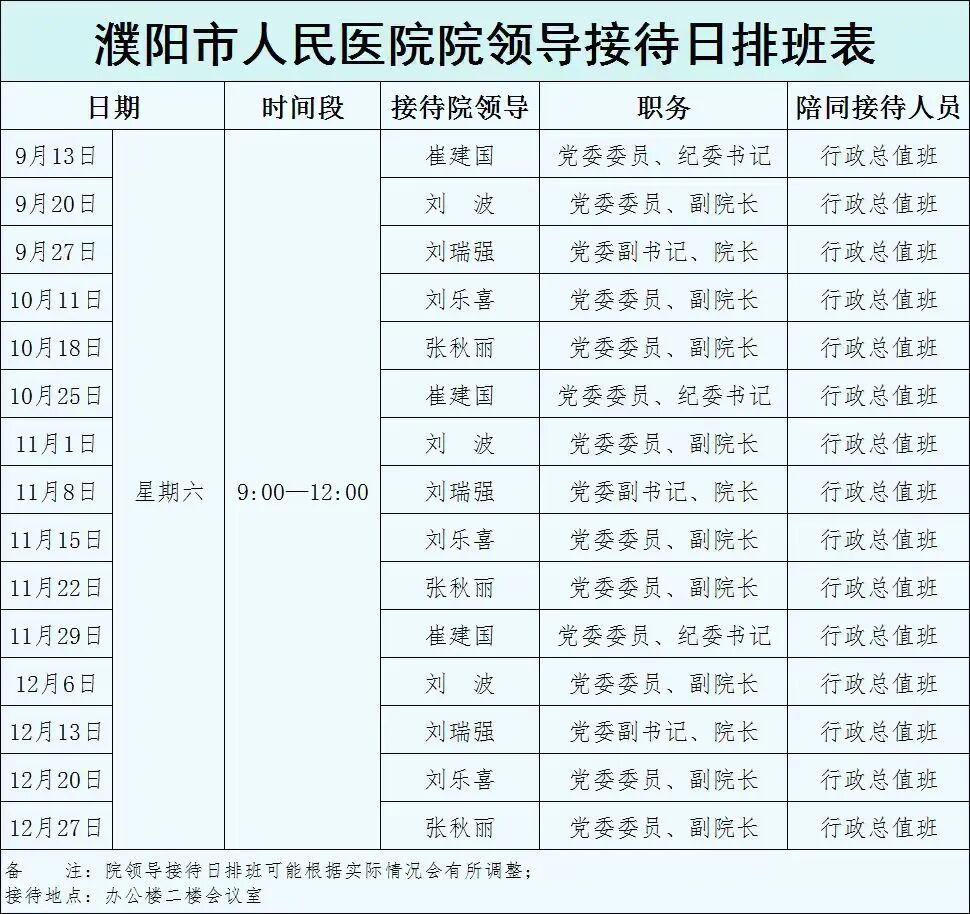 微信图片_20250910122517_23_2.jpg 微信图片_20250910122517_23_2.jpg