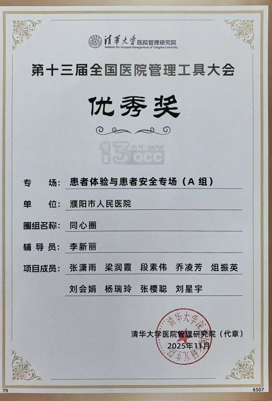 b1ebaa6fb605b28663839f6310411a78.jpg