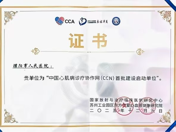 裁剪图片