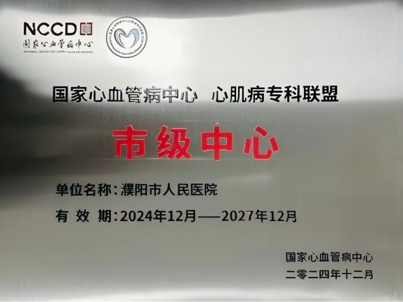 裁剪图片