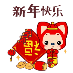 cde3e9660540c500d35ba27e8491ae25_578a1e5627dde15b8d37e41dcd960197.gif