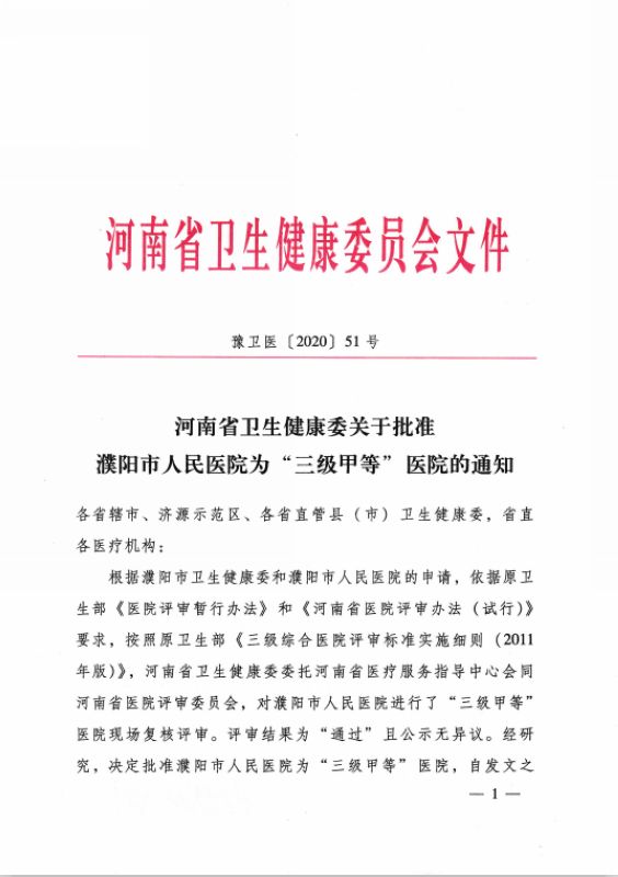 nEO_IMG_微信图片_20201209175133.jpg