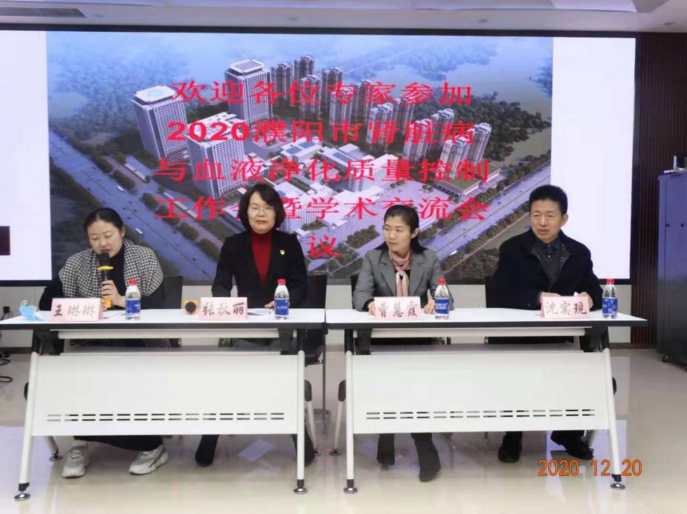 nEO_IMG_肾内科学术会.jpg