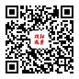 第十四轮巡察公告人民医院(1)(1)(1).jpg