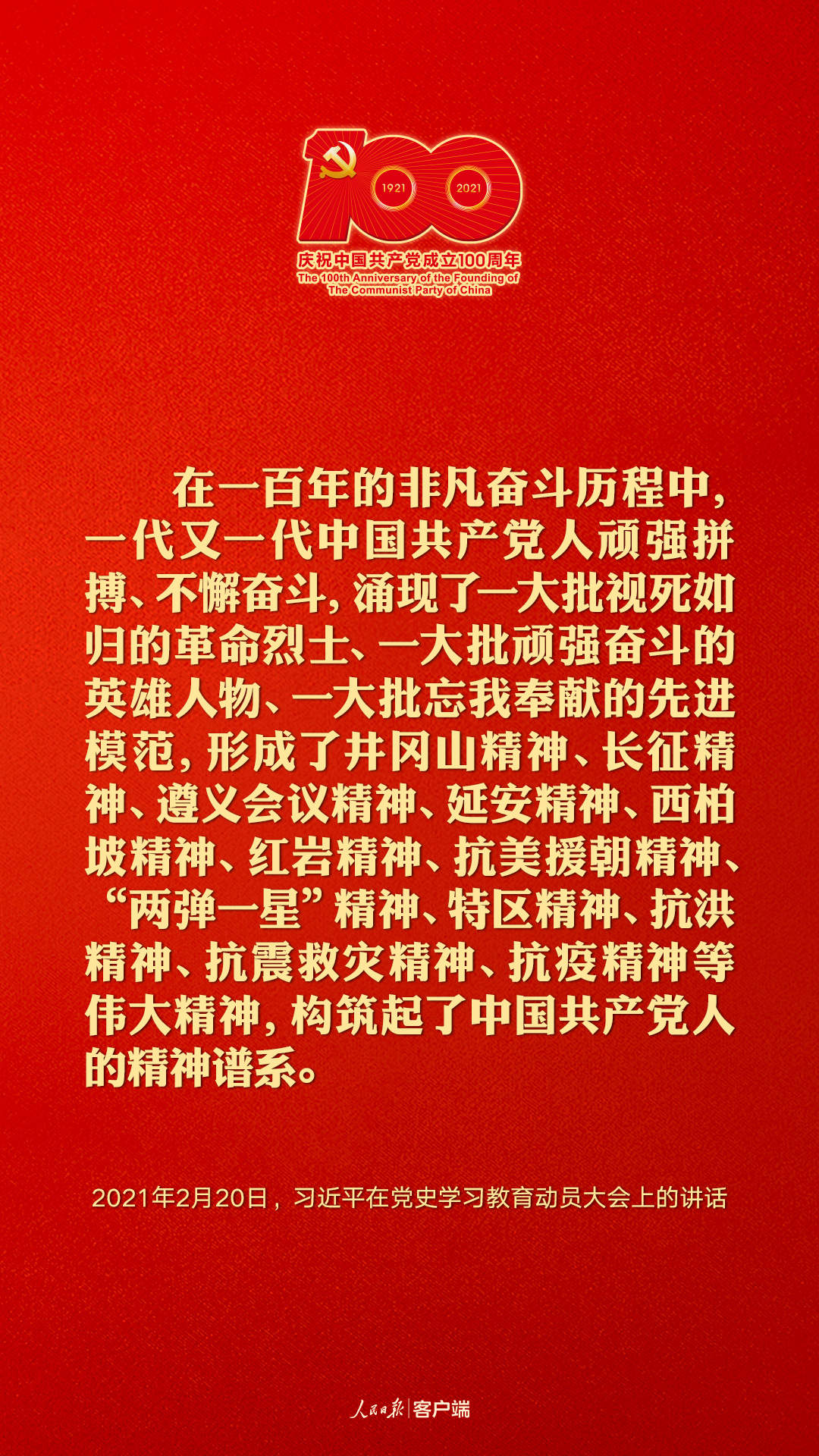 微信图片_20210402084530.jpg