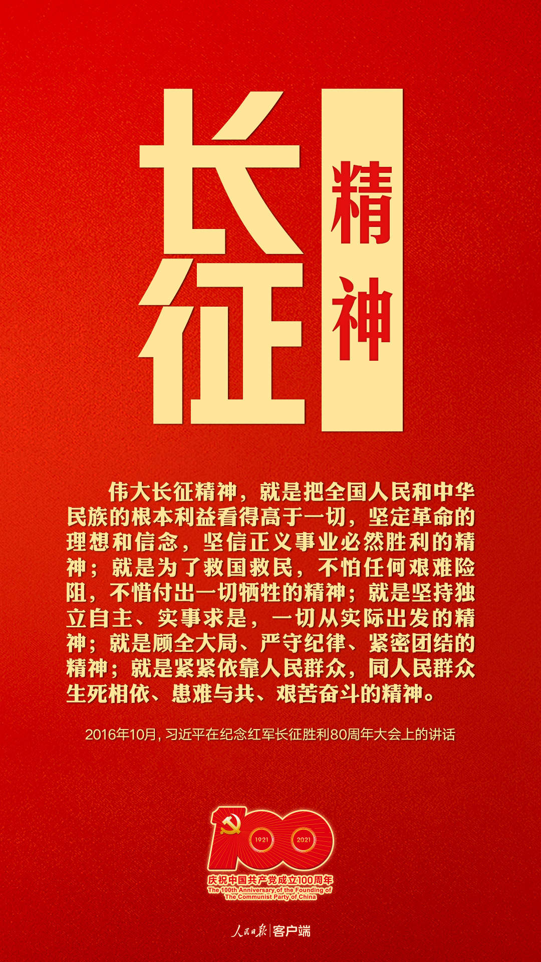 微信图片_20210402084544.jpg