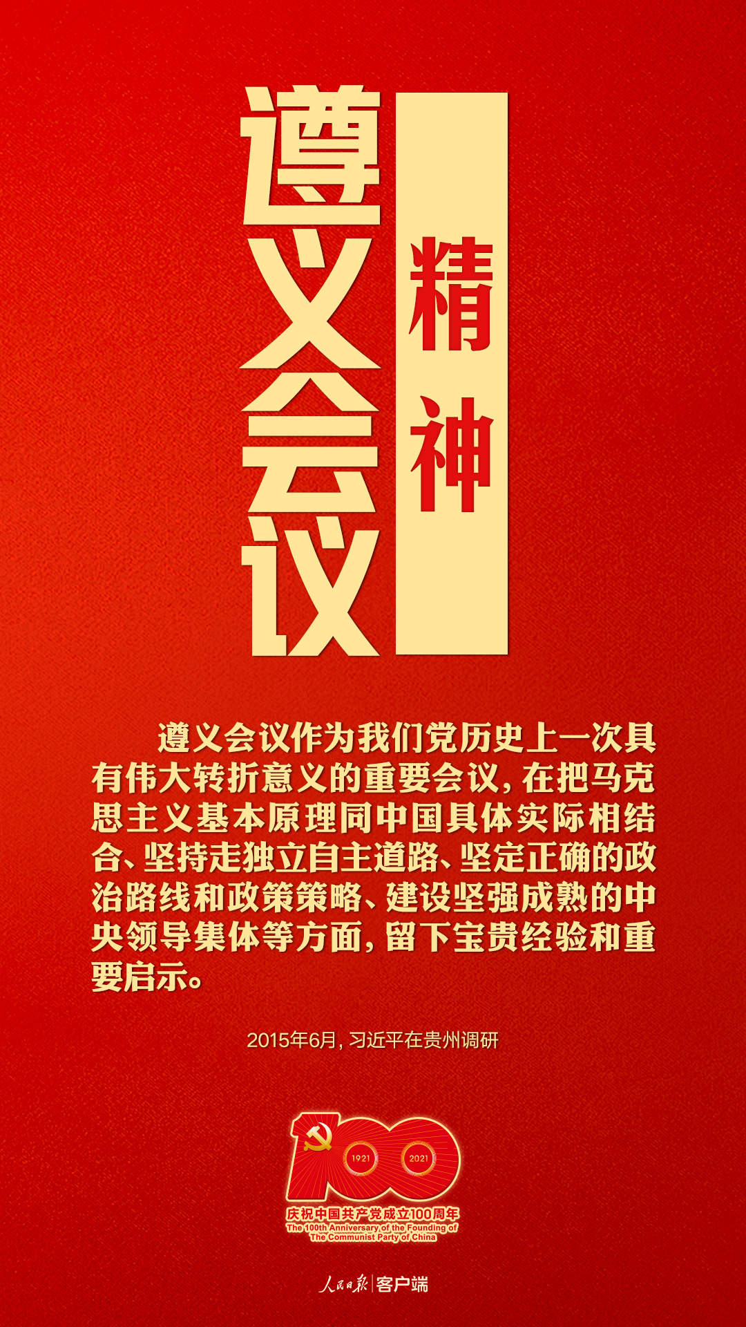 微信图片_20210402084550.jpg