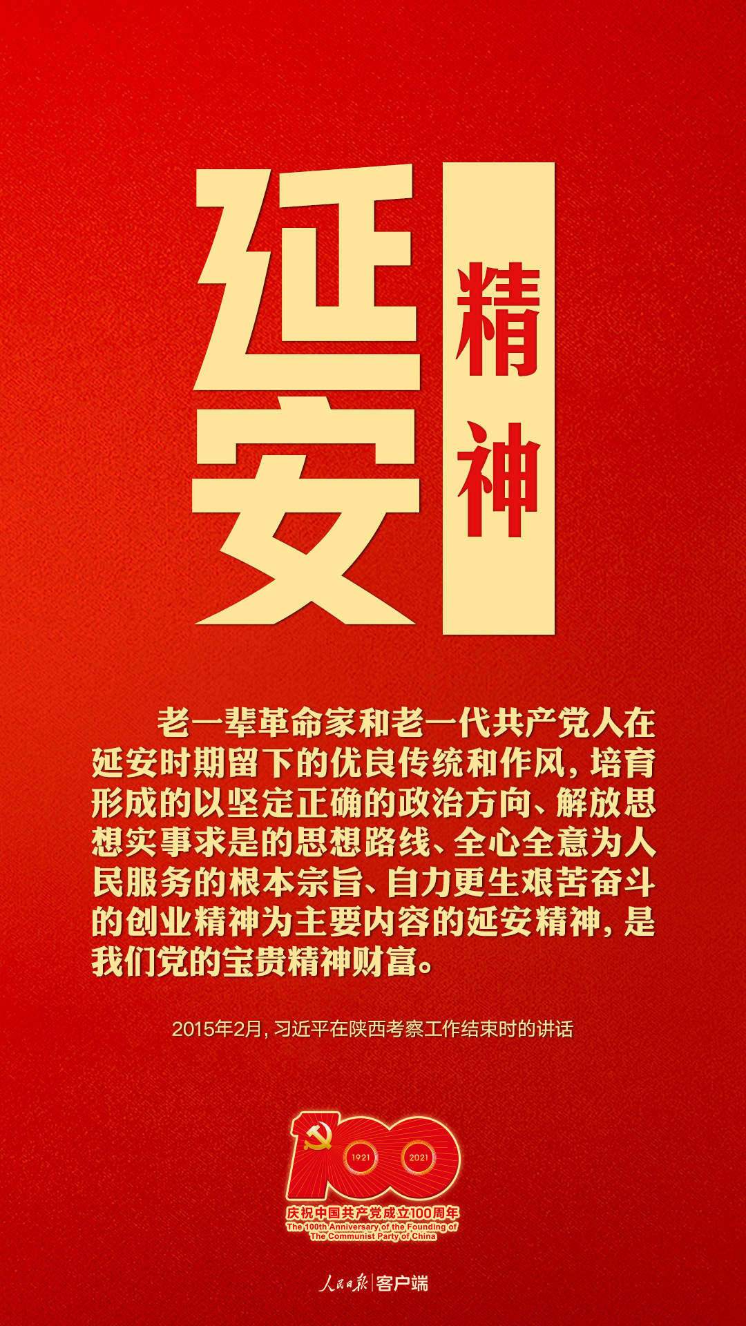 微信图片_20210402084553.jpg