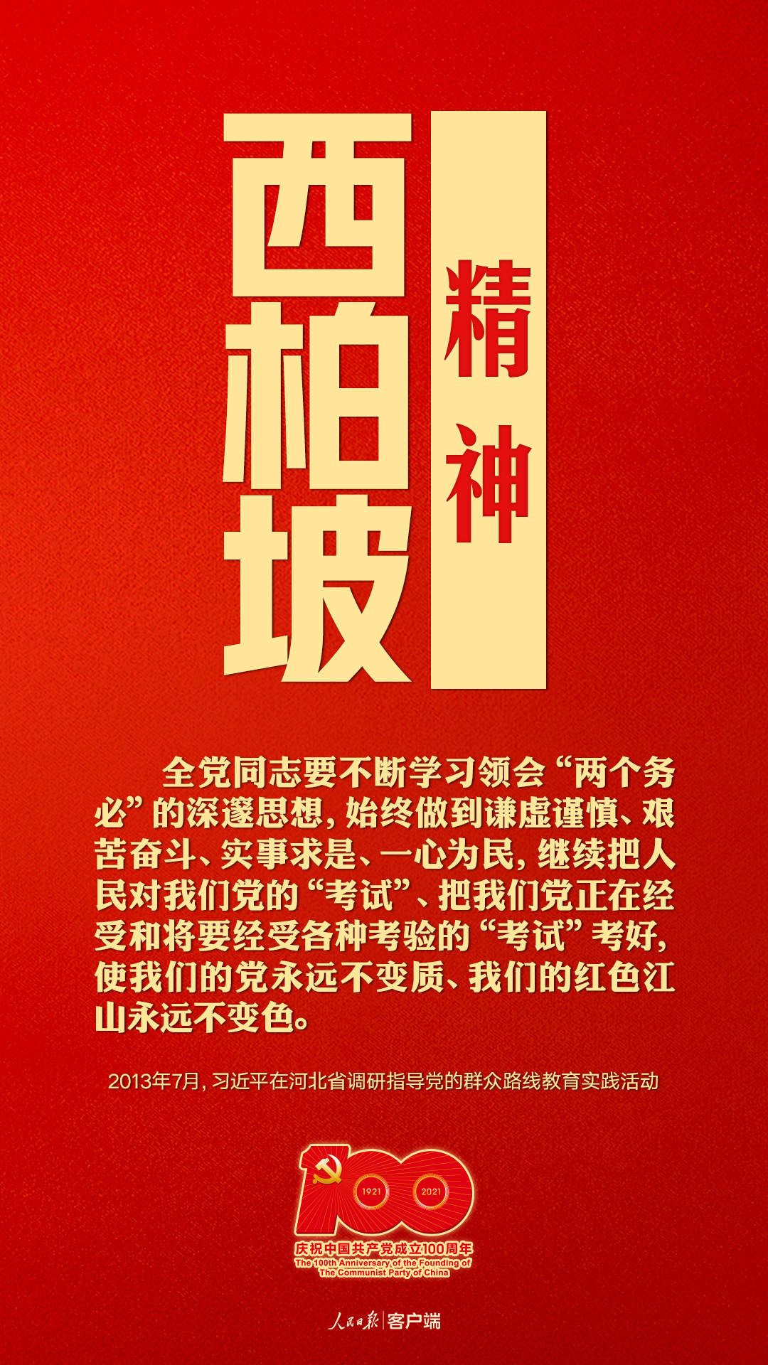 微信图片_20210402084557.jpg