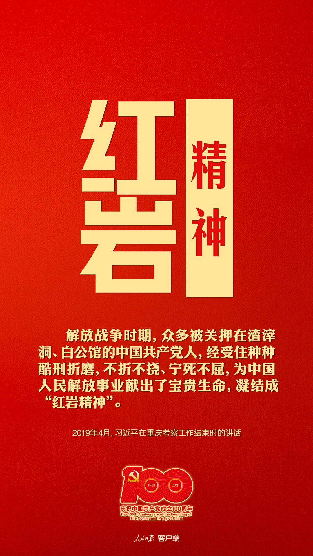 微信图片_20210402084600.jpg