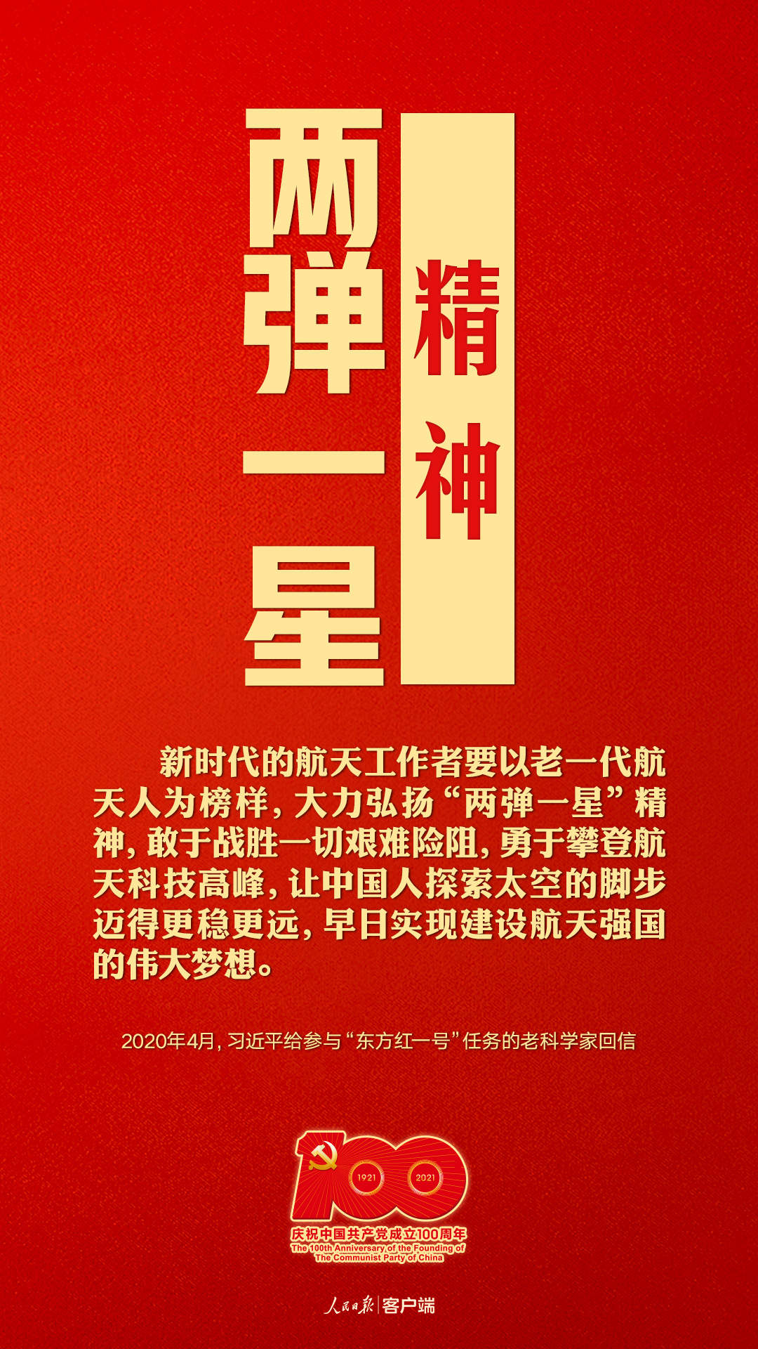微信图片_20210402084607.jpg