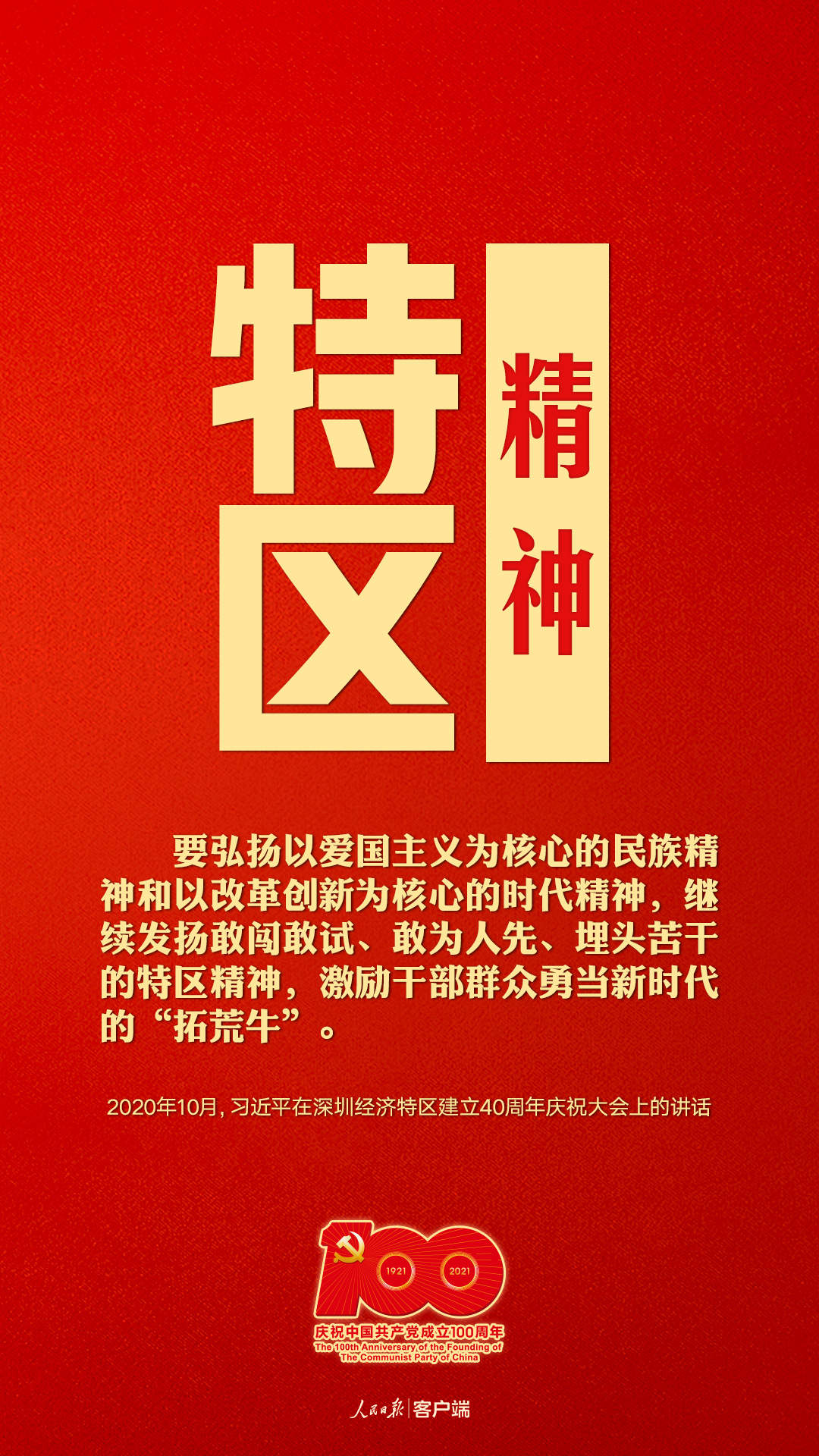 微信图片_20210402084610.jpg