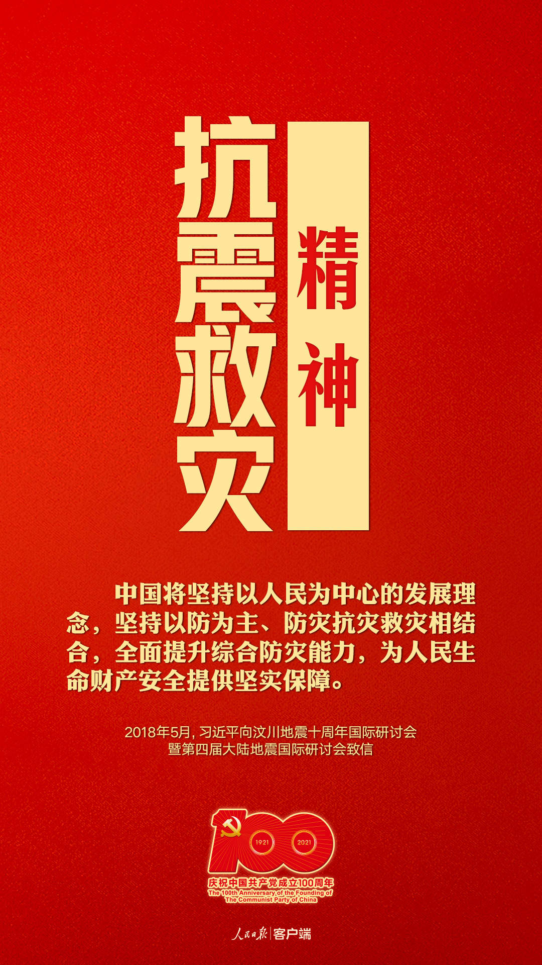 微信图片_20210402084616.jpg
