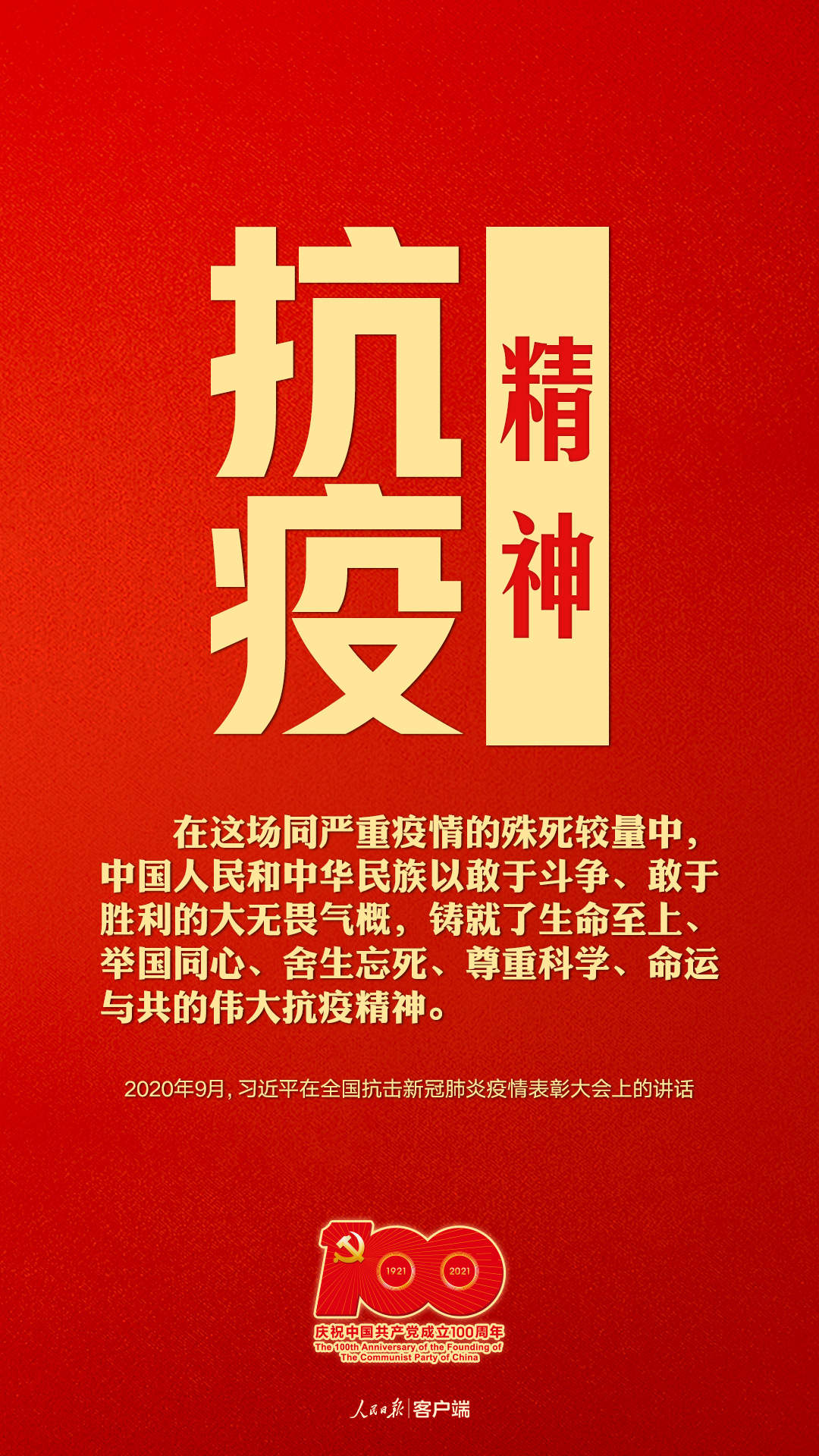 微信图片_20210402084619.jpg