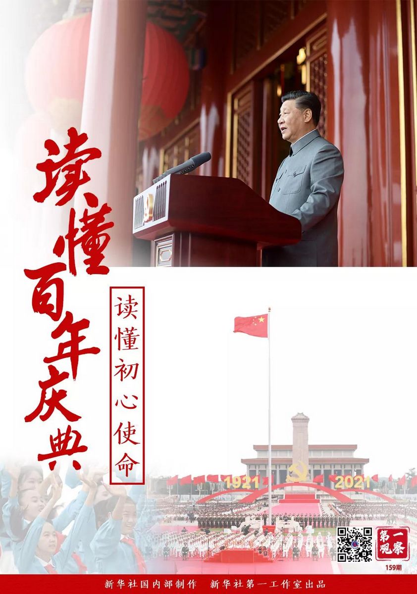 nEO_IMG_微信图片_20210713081138.jpg