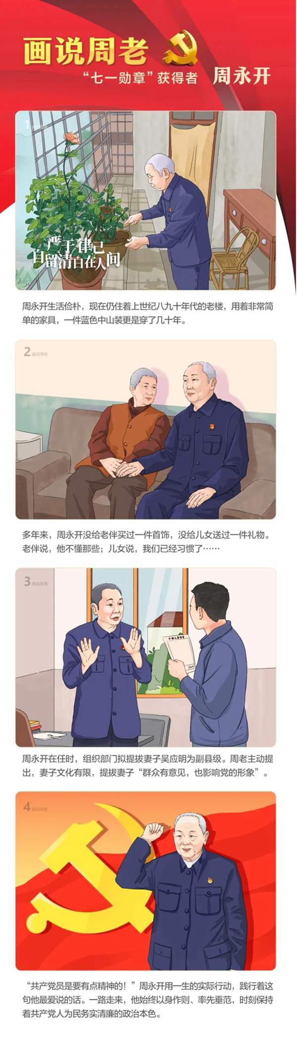 微信图片_20210715112323.jpg