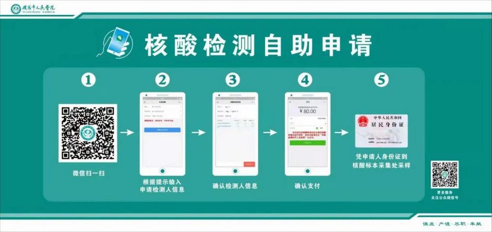 nEO_IMG_微信图片_20210806101653.jpg
