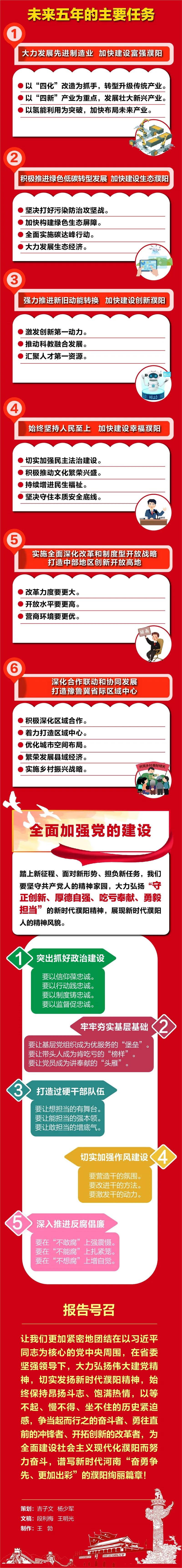 微信图片_20210930102302.jpg