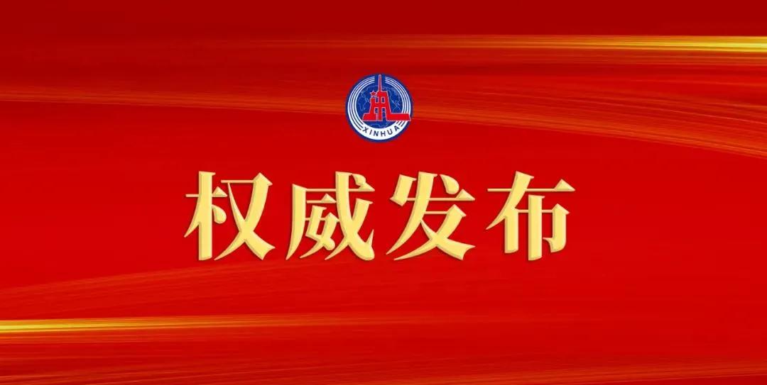 微信图片_20211112091859.jpg