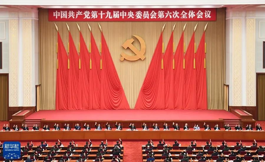 微信图片_20211124163341.jpg