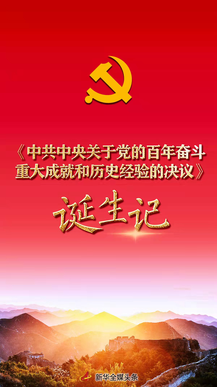 微信图片_20211124163912.jpg