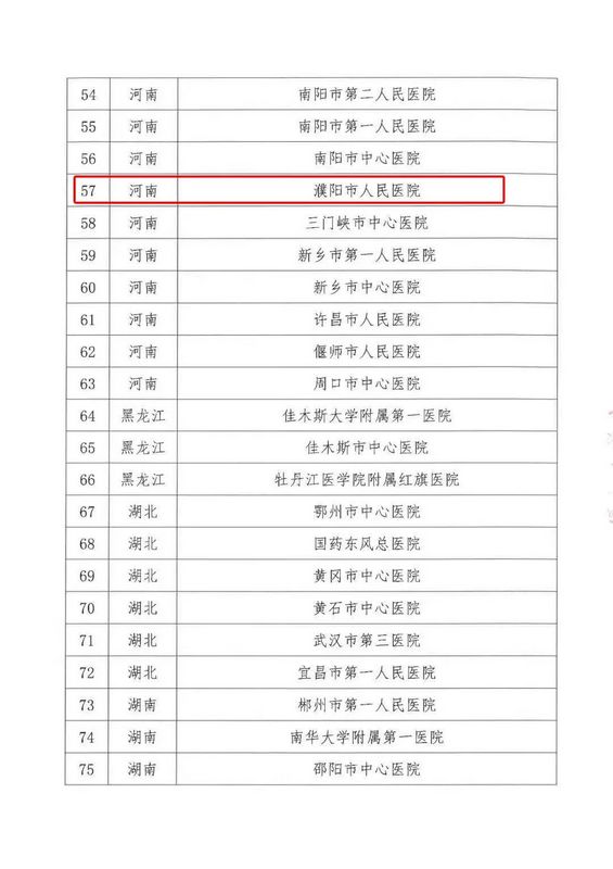 nEO_IMG_微信图片_20211129091424.jpg