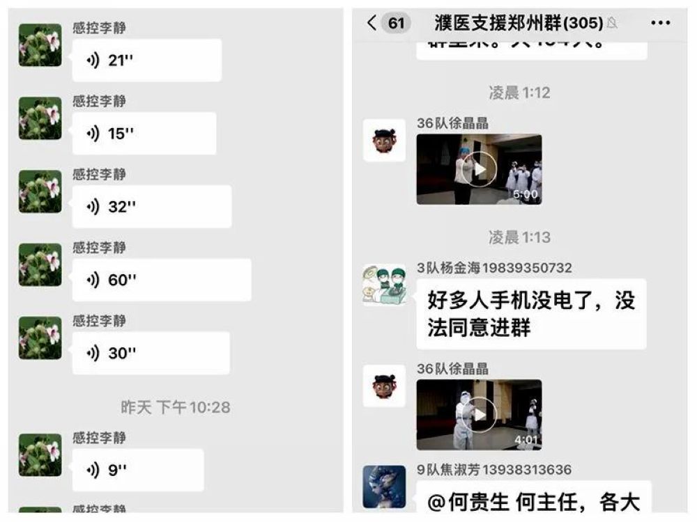 nEO_IMG_微信图片_20220107143315.jpg