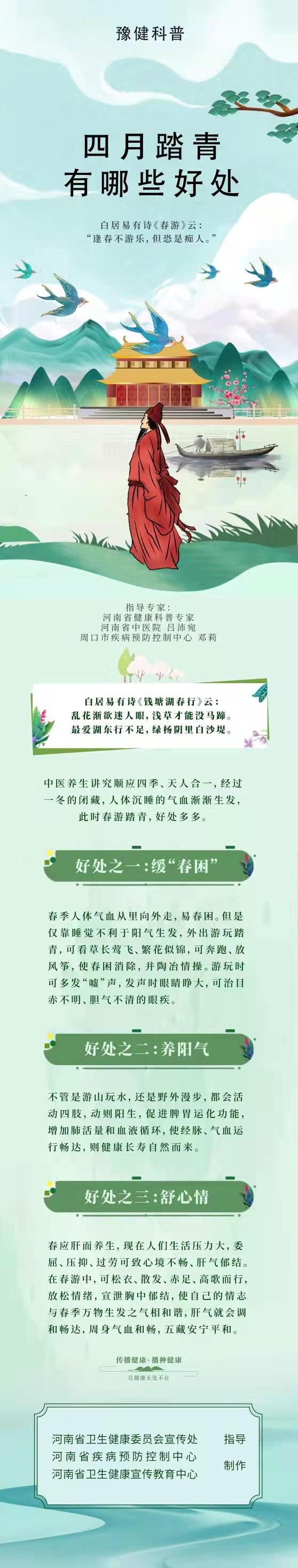 微信图片_20220402095658.jpg