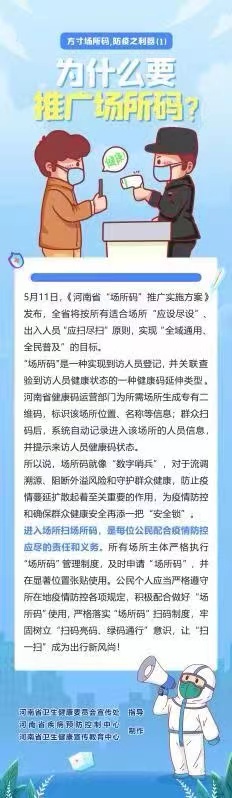 微信图片_20220526105725.jpg