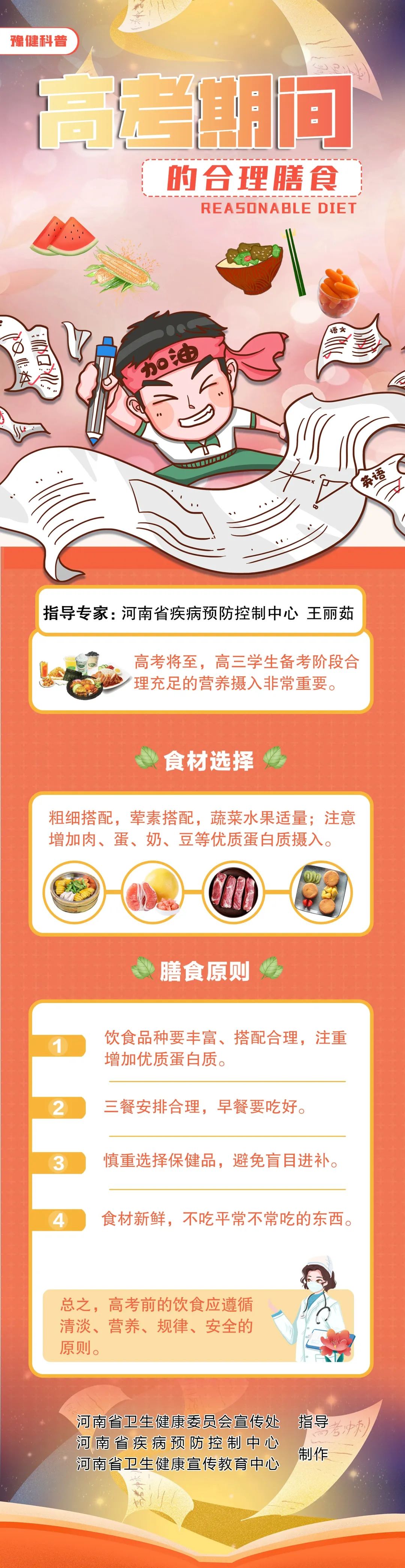 微信图片_20220602110439.jpg