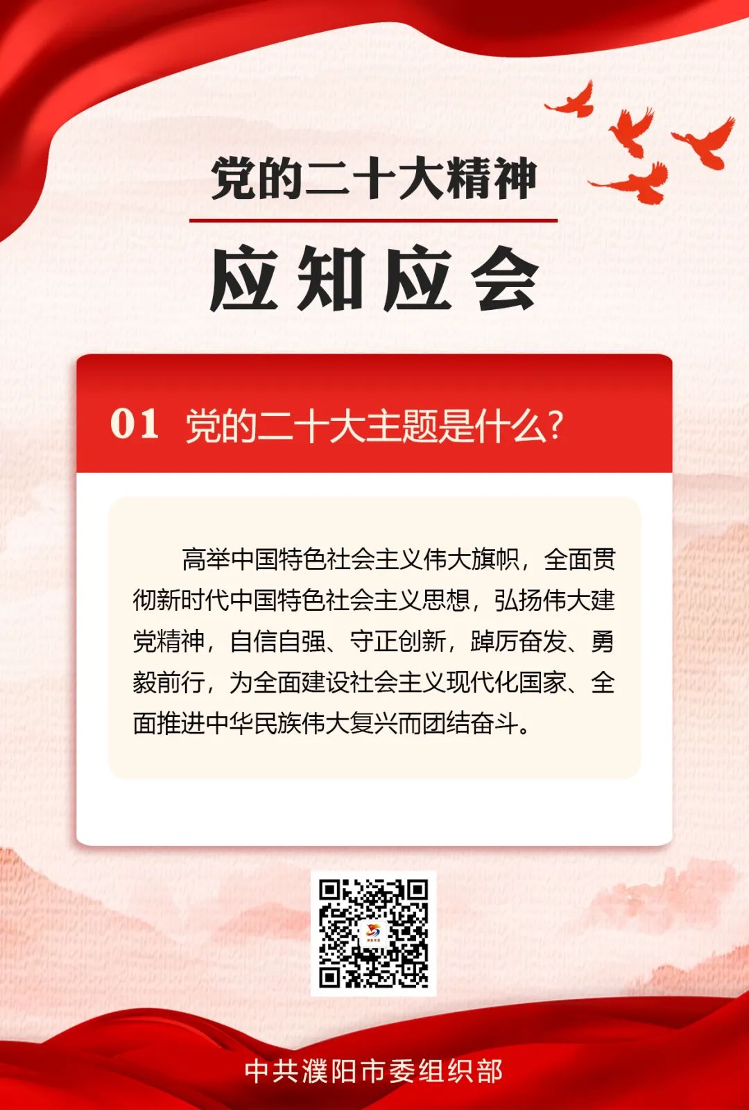 微信图片_20230222151119.jpg