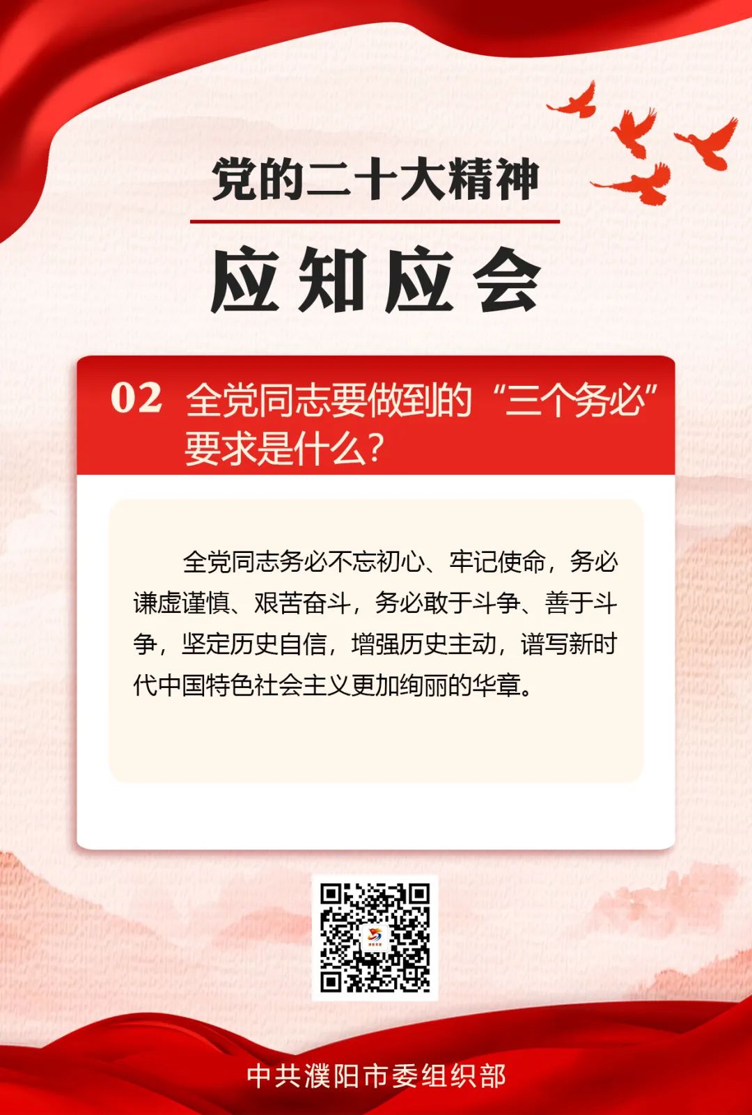 微信图片_20230222151126.jpg