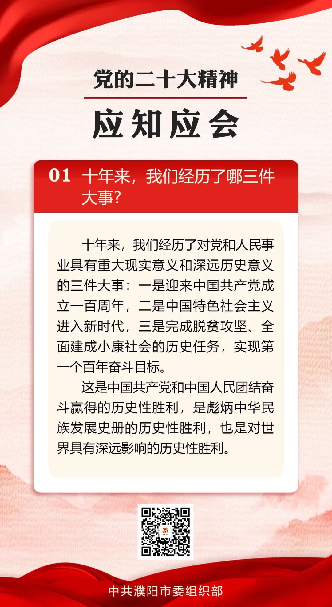 微信图片_20230223090908.jpg