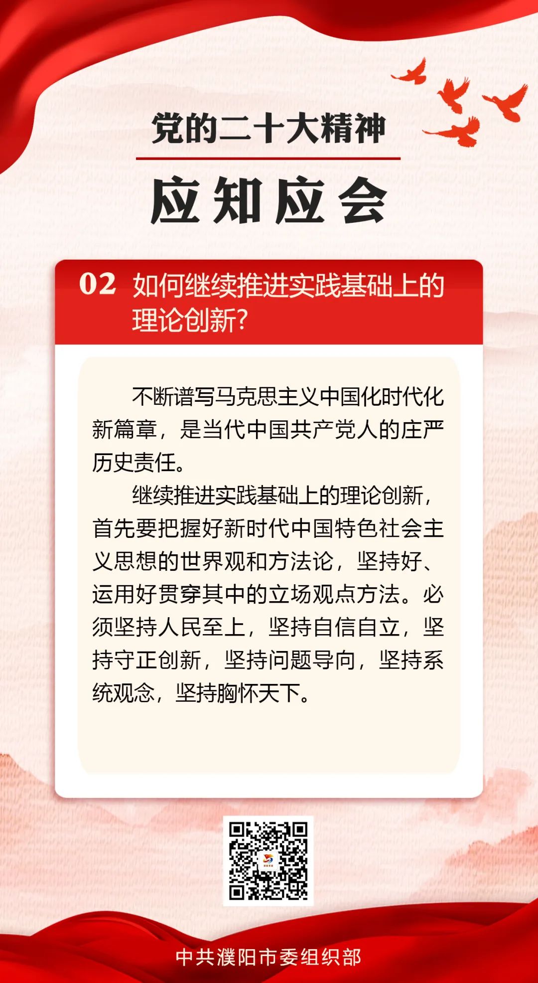 微信图片_20230223090913.jpg