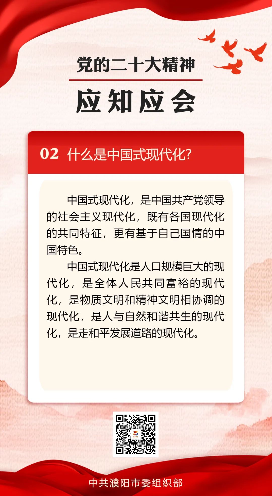 微信图片_20230224155945.jpg