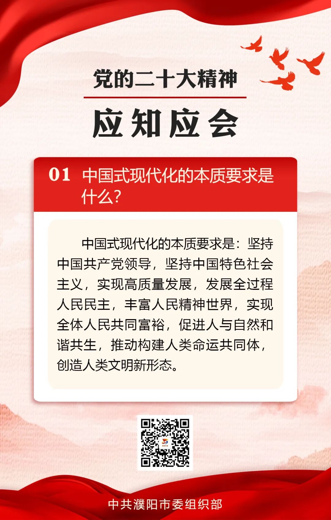 微信图片_20230227155827.jpg