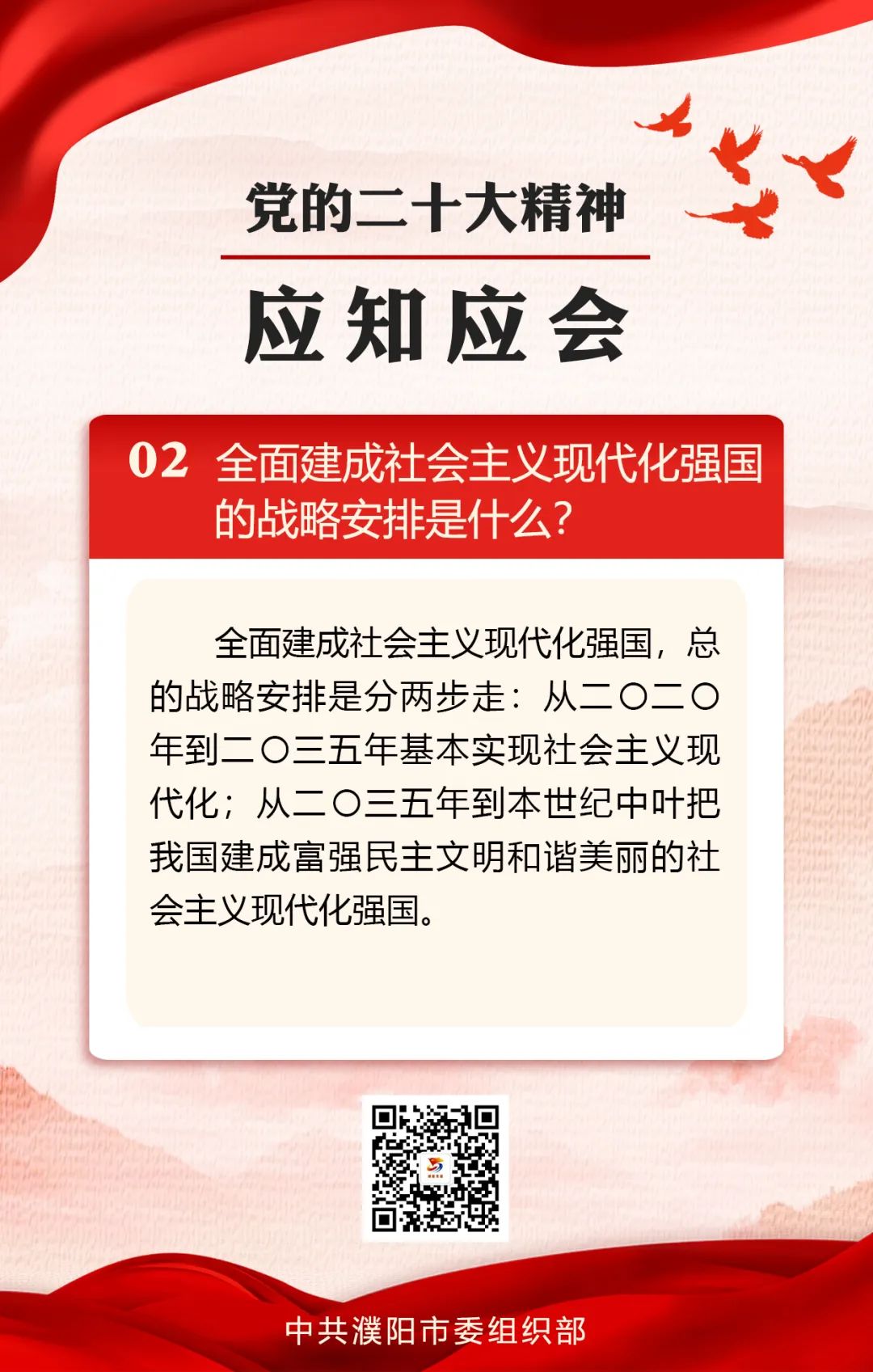 微信图片_20230227155830.jpg