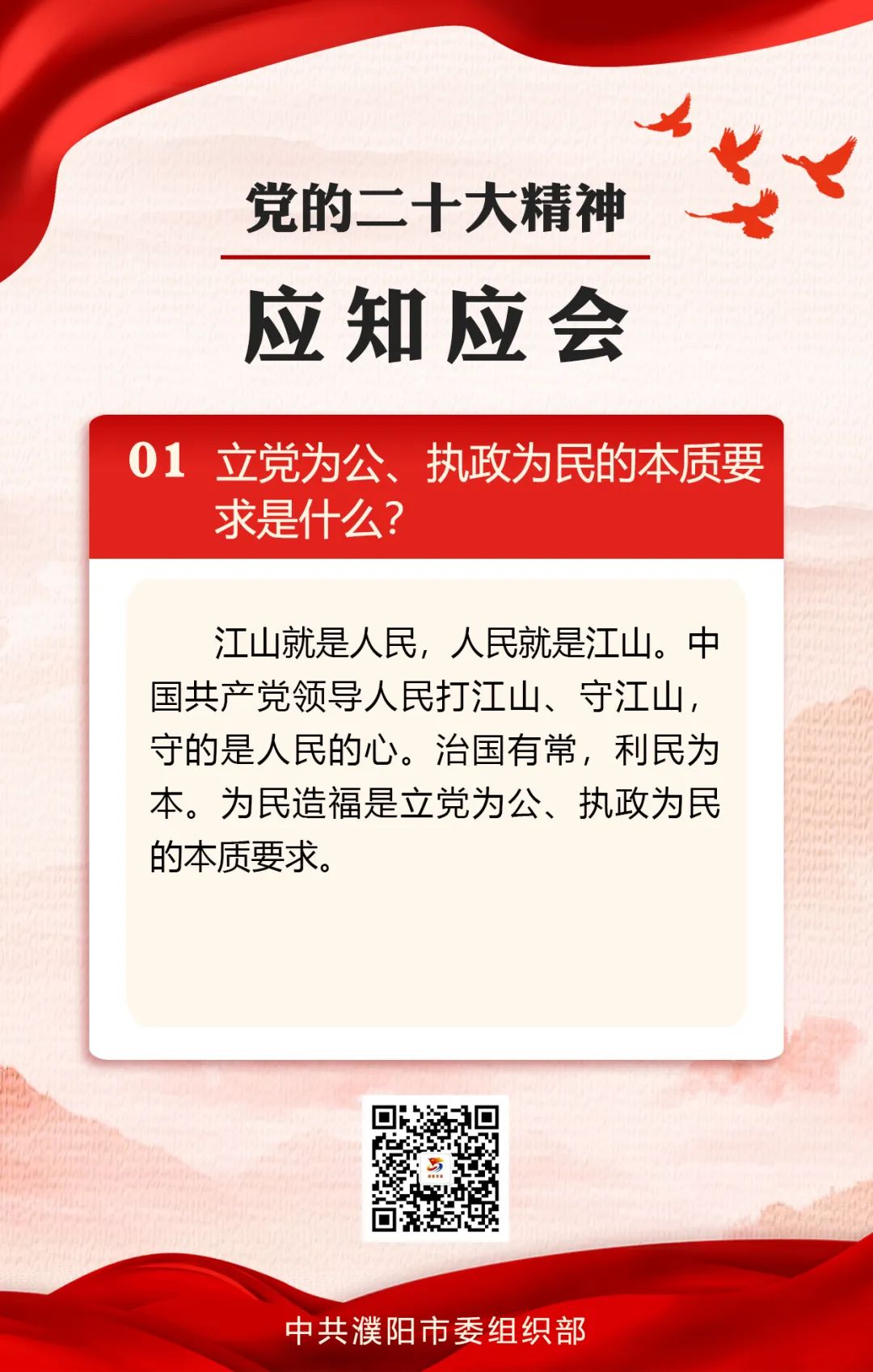 微信图片_20230302082344.jpg
