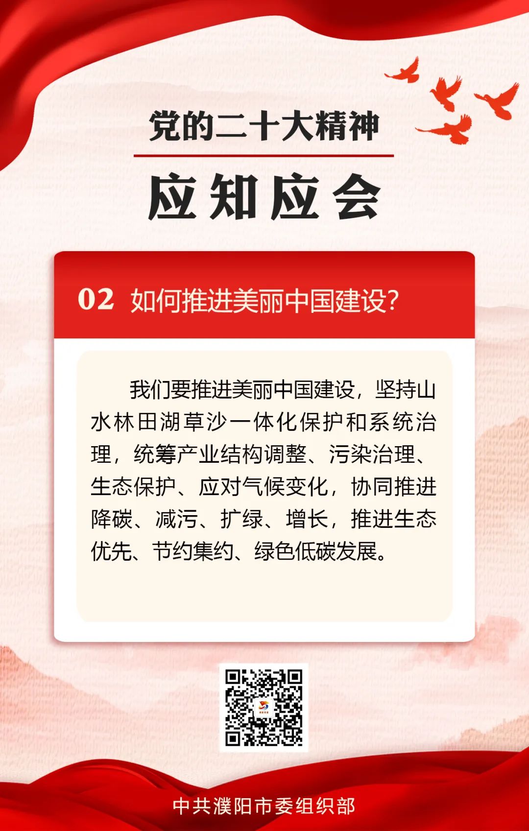 微信图片_20230302082349.jpg