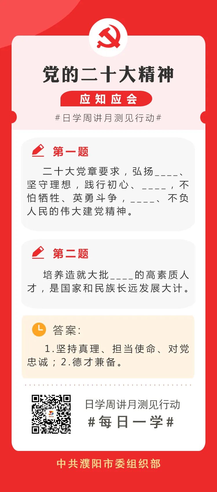 微信图片_20230306085116.jpg