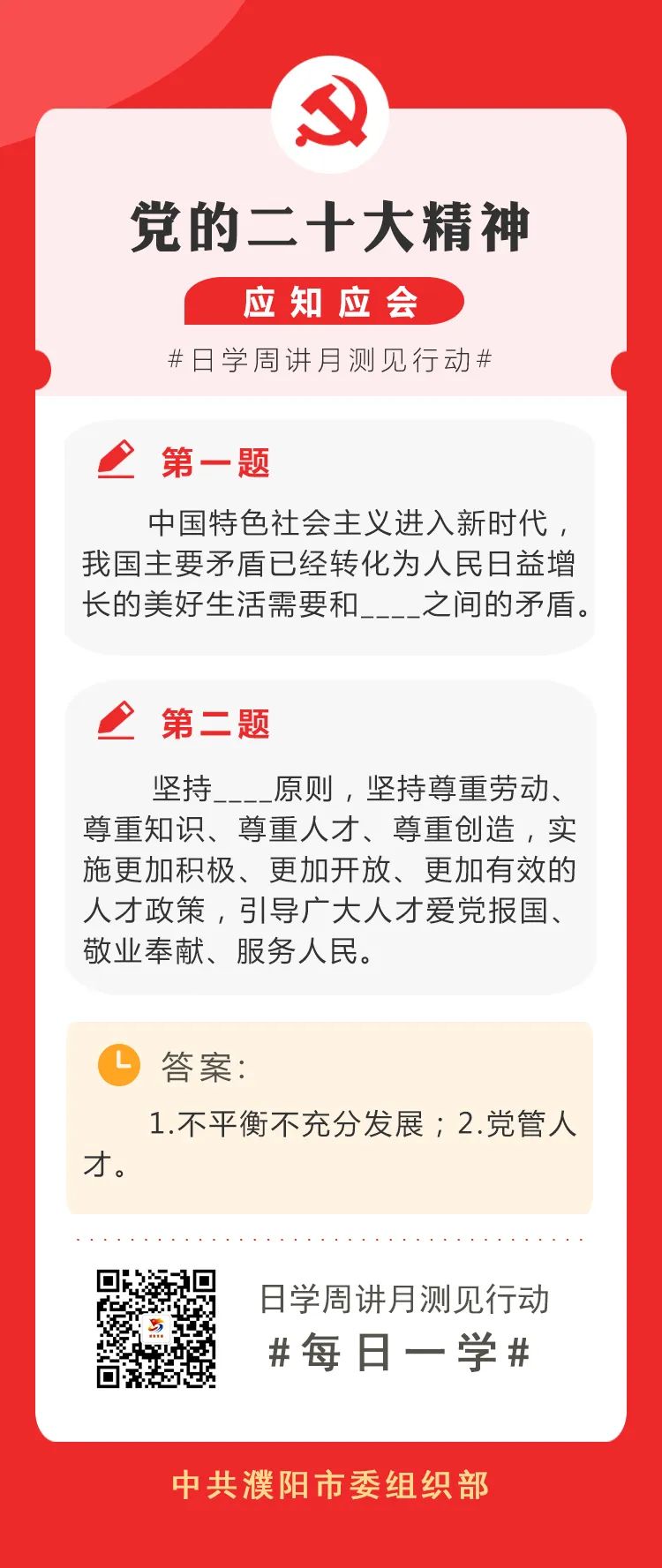 微信图片_20230307083726.jpg