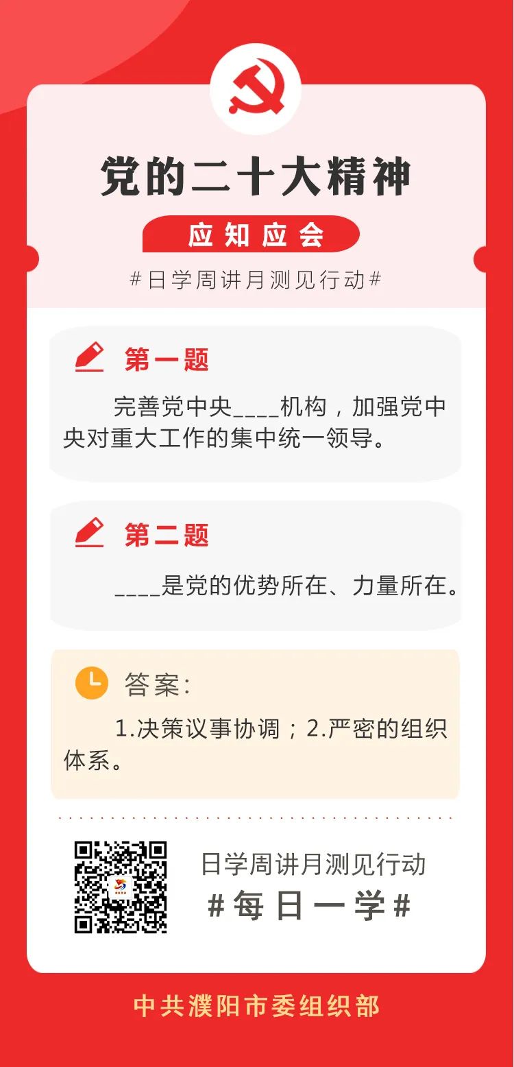 微信图片_20230308094325.jpg