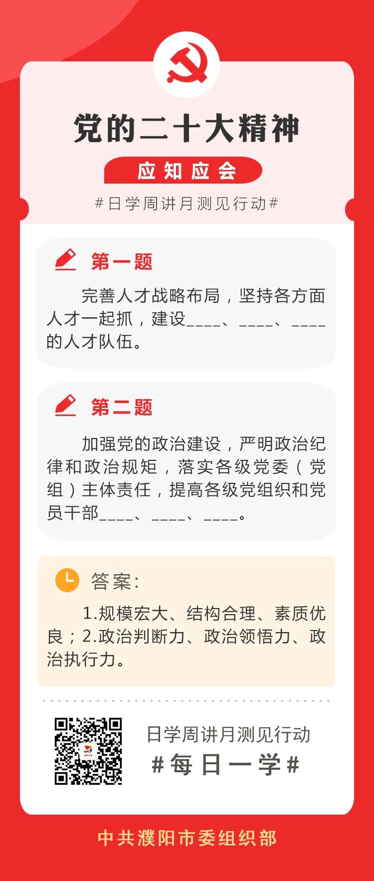 微信图片_20230309100447.jpg