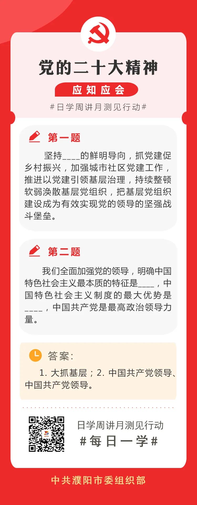 微信图片_20230310102941.jpg